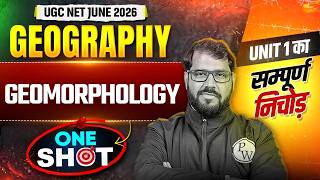 UGC NET Geography One Shot | UGC NET Geography Unit 1 Geomorphology | UGC NET Paper 2 Geography