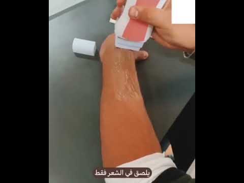 بكج جهاز رول  شمع من شركة 