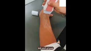 بكج  جهاز رول wax شمع من شركة enzo