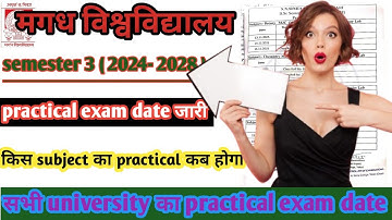 Magadh University semester 3 ka practical exam date जारी session 2024-2028।Semester 3rd ka practical