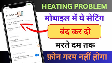 Enable Ultra Cooling Mode & Fix Overheating Issue Permanently 2024 | Phone Heating Problem Solution
