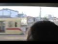 鹿児島本線　2001 or 2002春　博多駅→小倉駅　有明34号　側面展望