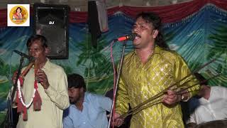 Mirza Sahiban By Jameel Lohar New Song 2024