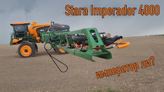 Stara Imperador 4000