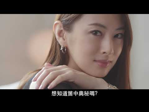 北川景子 エスプリーク CM スチル画像。CM動画を再生できます。 北川景子 エスプリーク CM スチル画像。CM動画を再生できます。