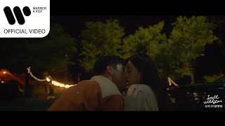 수아 (드림캐쳐) - Still with you (미남당 OST) [Music Video]