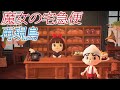 魔女の宅急便を完全再現したジブリ島「チロル島」へ島訪問‼【あつまれどうぶつの森】