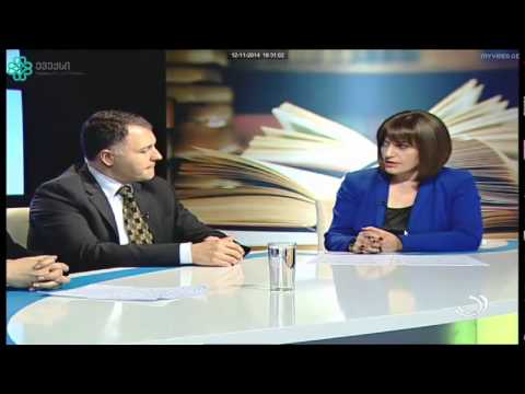 მედიკოსთა სასწავლო ცენტრი ბათუმში