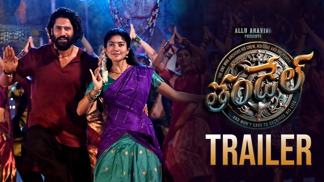 #Thandel Movie Trailer | A Musical Treat for the Shiva-Parvati 💥💥| Naga Chaitanya | Sai Pallavi | TT