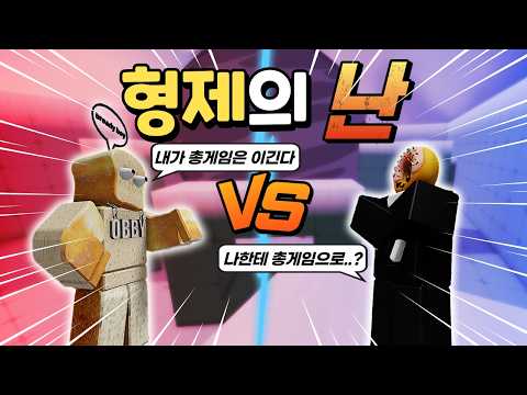 이번엔 제대로 복수하겠습니다...