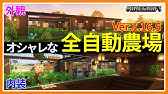 マイクラ1 19 超簡単に作れる全自動村人式農場の作り方 解説 Java 統合版 Minecraft Easy Villager Farm マインクラフト Je Be 便利装置 農作物収穫機 Youtube