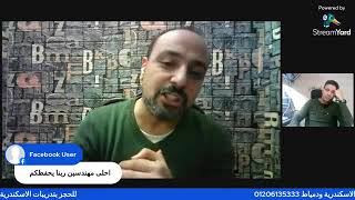 الحلقه الثانيه من سلسله السوفت وير للمبتدئين مع م/HOSSAM ELDIN MOSTAFA screenshot 3
