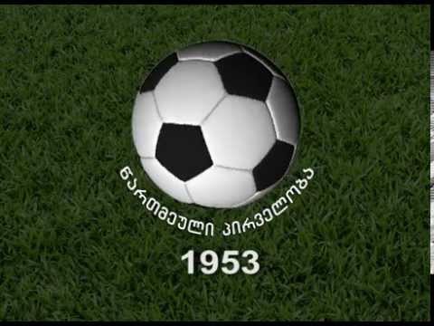 წართმეული პირველობა (დოკუმენტური ფილმი)