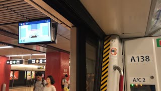 [藍車在紅] 港島綫 M-Train A135/A138 深水埗至油麻地 (異綫車)