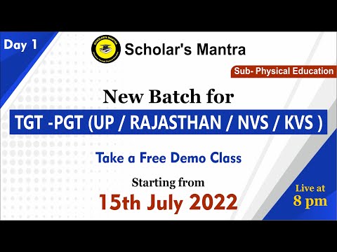 TGT-PGT കോഴ്‌സ് ഡെമോ ക്ലാസ് | ശാരീരിക വിദ്യാഭ്യാസം | 15 ജൂലൈ 2022