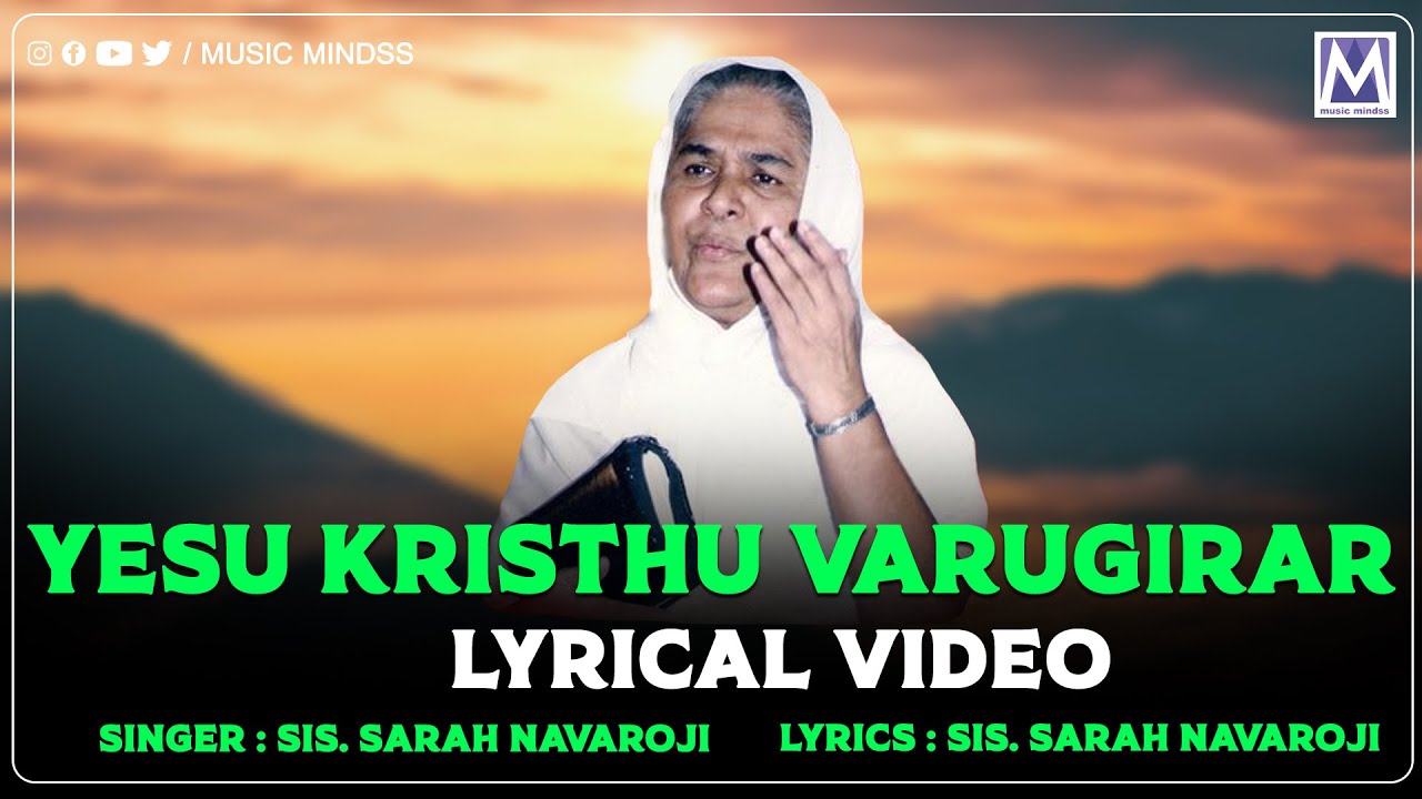 YESU KRISTHU VARUGIRAR lyrical video  Sis Sarah Navarroji  Tamil Christian Songs