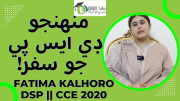 MY Journey Becoming DSP | DSP Fatima Kalhoro | CCE 2020 | Khudi Talks