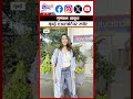 Mrunal Thakur | मृणाल ठाकूर मुंबई एअरपोर्टवर स्पॉट