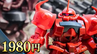 ガンプラレビュー】真紅のグフ「クリムゾンカスタム」はグフカス ガンプラレビュー】真紅のグフ「クリムゾンカスタム」はグフカス