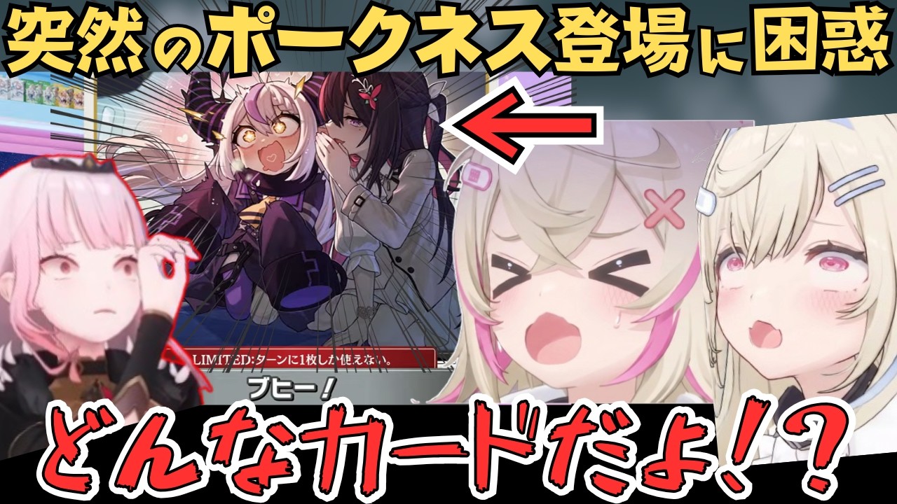 ラプちゃんには辛辣なモコちゃんが見れるホロカにゅーすLIVEが面白すぎたw【ホロライブ 切り抜き／森カリオペ／フワモコ】