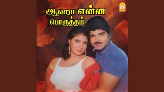 Download Lagu Kanaguruvi MP3