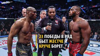 Супербой за Пояс UFC! Бой Камару Усман VS Леон Эдвардс 2 на UFC 278 Реванш / Прогноз