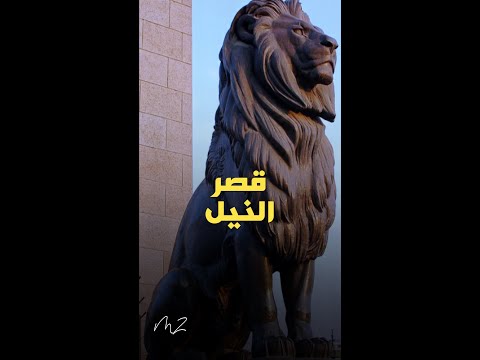 كوبري قصر النيل