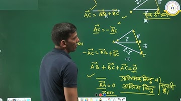 RSOS Class 12th Mathematics (311) Chapter 34 | RSOS 10th Maths Open Board In Hindi | Part 02