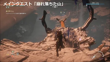 Horizon 太古の鎧 Horizon 太古の鎧