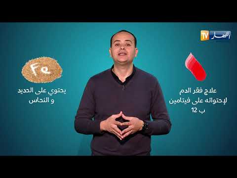 صحة  فوائد لحم الماعز