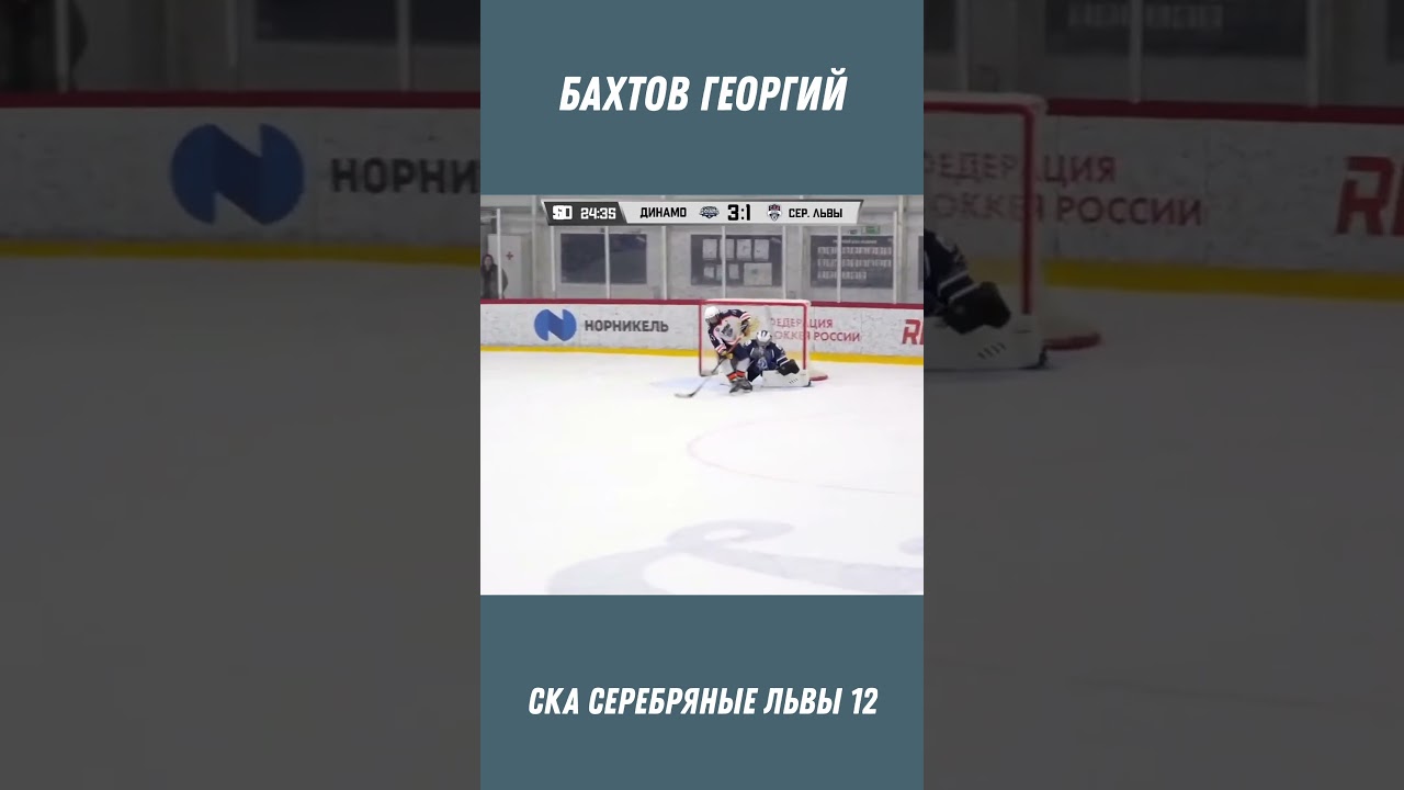 Умеючи исполняет буллит 