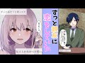 【漫画】1番仲のいい男友達にずっと片想いをしていた女の子。この想いを伝えたら親友にはもう戻れない…【マンガ動画】
