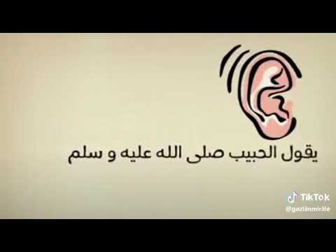 دوعاد جمييل جداا لايفوتك يأخي الحبيب من تعارا من الليل