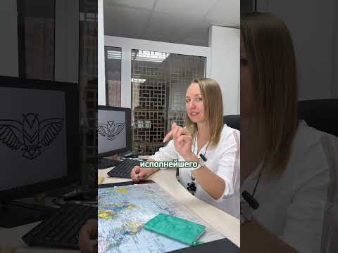 Нужно ли уведомлять Арендатора о смене собственника?