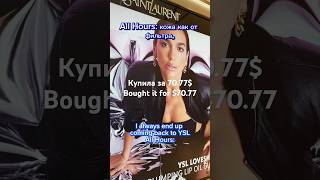 Идеальная кожа без усилий, именно за это я его люблю. Flawless skin with zero effort…