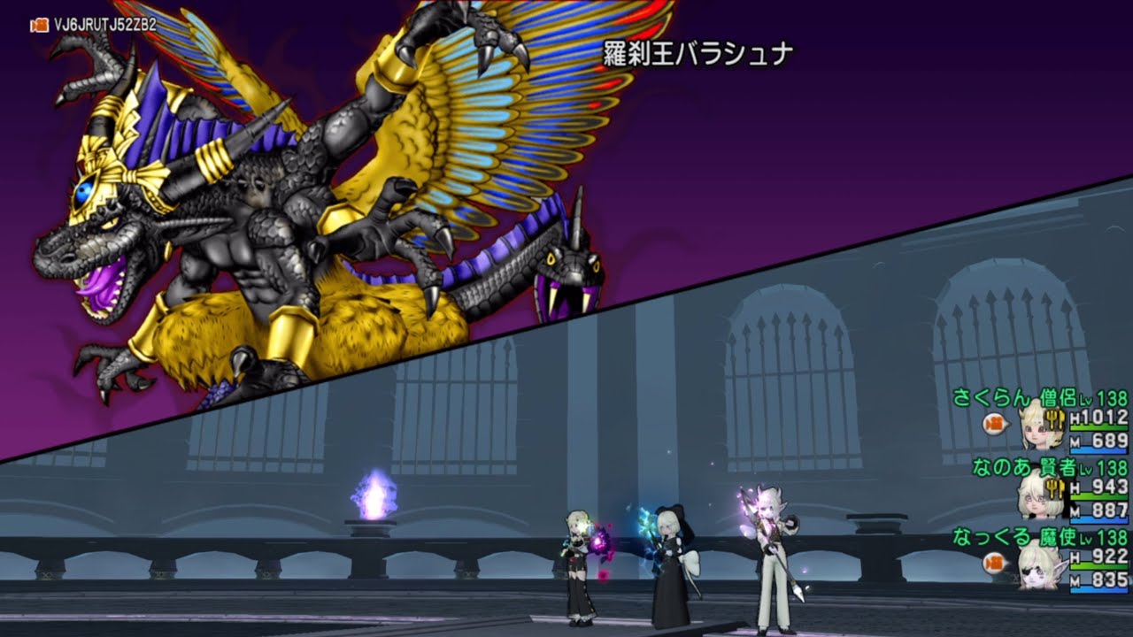 バラシュナⅣ ３人討伐　魔法使い必殺縛り