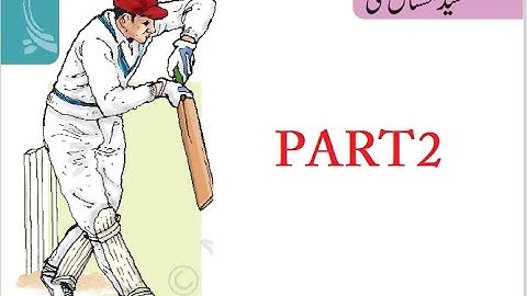 NCERT CLASS 8 URDU SAYAD MUSHTAQ ALI PART 2