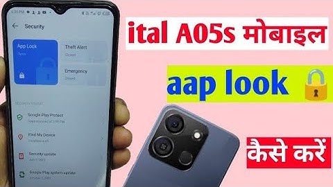 How to lock apps in Itel a05s/Itel a05s me app lock kaise kare/app lock setting