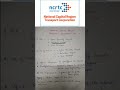 Job openings for Ncrtc