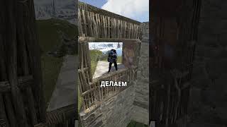 ЛУЧШИЙ НАЧАЛЬНЫЙ ДОМ С БУНКЕРОМ В RUST / РАСТ