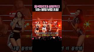 K-POP 표지 3