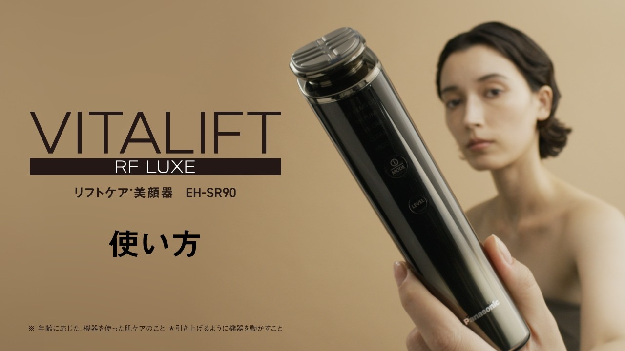 フェイスケア商品の使い方 | フェイスケア（スチーマー・美顔器