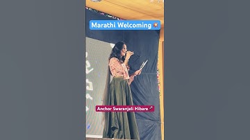 Anchor Swaranjali🎤❤️ | Marathi Welcoming🥰 | #shortsvideo #anchor #sangeet
