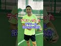 柏レイソルが初めてJ1優勝した時のウラ側を話します!#shorts