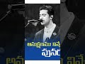 అనుక్షణము నిన్నే కొలుతును పునరుద్దానుడా || Anukshanamu Ninne Koluthunu Punarudhaanuda || #rajprakash