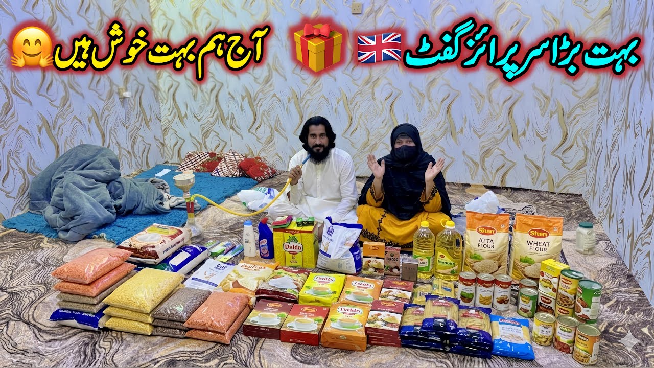 UK Se Aya Zabardast Gift 🎁🇬🇧 | Aaj Hum Bohat Khush Hain 😊 | Ration Surprise For Family