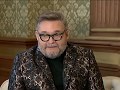 Историк моды Александр Васильев: «Любая женщина хочет быть счастливой!»