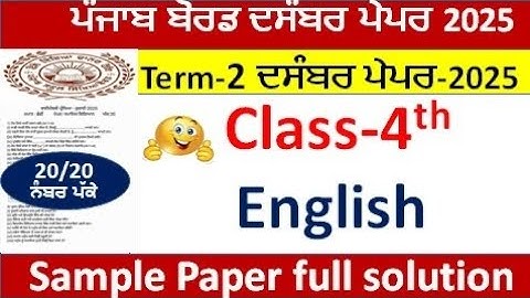 Pseb 4th class english bi monthly paper december 2025l pseb class 4 english paper fully solved 