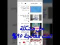 حل مشكلة توقف رفع الفيديو على يوتيوب ( تمت معالجة ٩٥% )