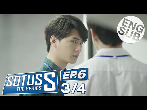 [Eng Sub] Sotus S The Series | EP.6 [3/4]